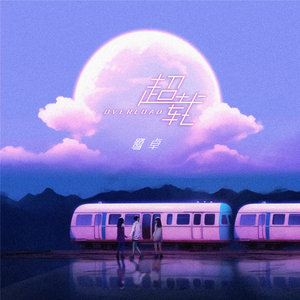 国产乱妇无码一区二区三区黑寡妇
